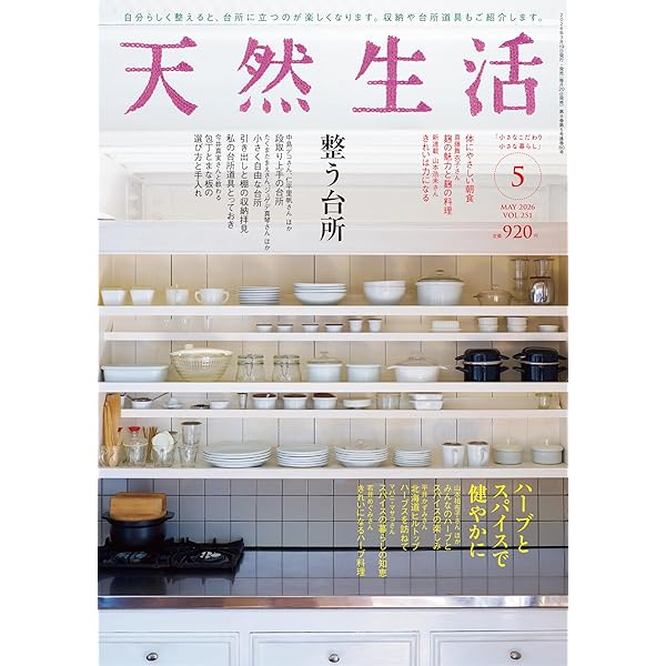 徒然なる毎日/恭一&現の時事放談 4冊セット 日本香堂〉宇野千代のお線香 特撰淡墨の桜 絵ローソクセット | 商品