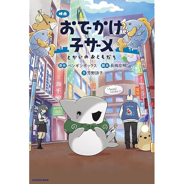 梅ばあちゃんさん専用‼️ メタばあちゃん