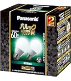 Amazon.co.jp: パナソニック パルック LED電球 口金直径26mm プレミアX
