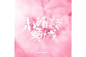 未確認領域