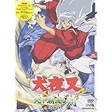 Amazon 映画 犬夜叉 時代を越える想い Dvd アニメ