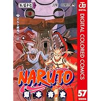 Amazon.co.jp: NARUTO―ナルト― カラー版 59 (ジャンプコミックス
