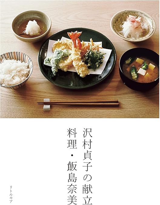 新品　365日の献立日記２　DVD BOX Amazon.co.jp: 365日の献立日記 2 春夏編 [DVD] : 趣味, 鈴木