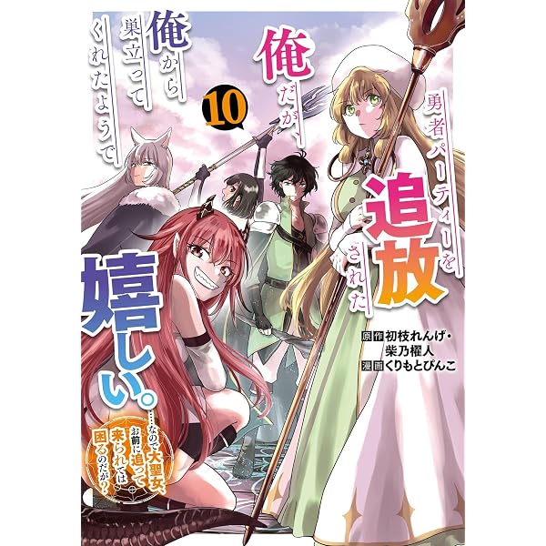 Amazon.co.jp: 殲滅魔導の最強賢者 無才の賢者、魔導を極め最強へ至る