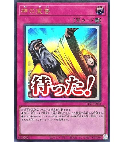 Amazon.co.jp: LPST-JP028 サンダー・ボルト ウルトラレア UR LIMITED