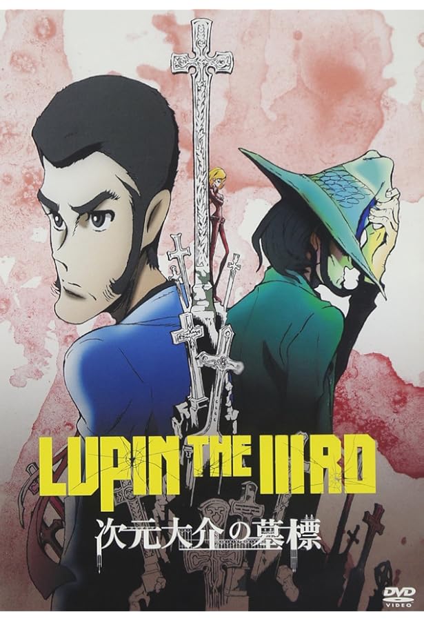 LUPIN the Third峰不二子という女 = The Art Works… Amazon.co.jp: LUPIN the Third ~峰不二子という女~[原画集