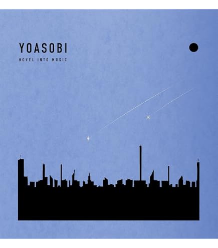 Amazon.co.jp: 【限定特典あり】 YOASOBI THE BOOK for,(完全生産限定