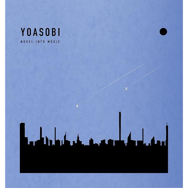 Amazon.co.jp: YOASOBI THE BOOK for, 【 完全生産限定盤 】(CD