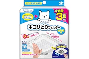 東洋アルミ ホコリとりフィルター 約15cm×15cm 18枚入 大容量 換気扇 貼るだけ トイレ お風呂 お掃除を簡単に フィルたん S5455