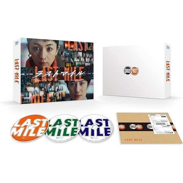 Amazon.co.jp: MIU404 ディレクターズカット版 DVD-BOX : 綾野剛