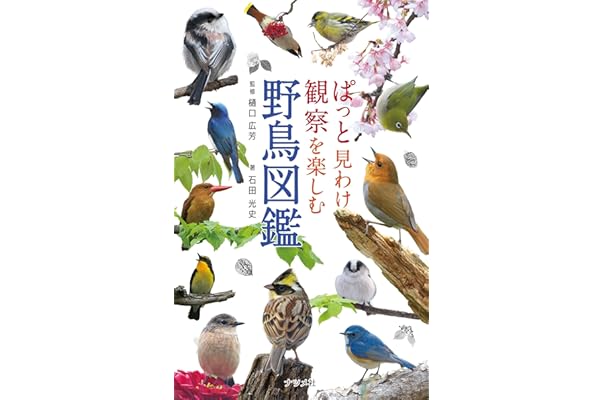 Amazon Co Jp 売れ筋ランキング 動物学 の中で最も人気のある商品です