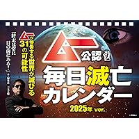数量限定】イルミナティ ニューワールドオーダー 日本語版（カード
