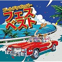 Amazon.co.jp: ザ・パスト・マスターズ vol.1(初回限定盤A
