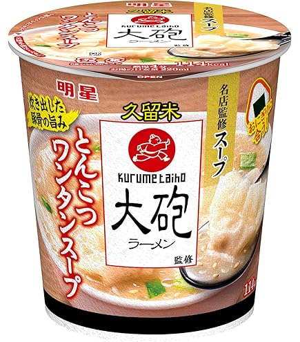 Amazon | カッちゃん ちゃんこ鍋専門店皇牙が開発したカップで食べる