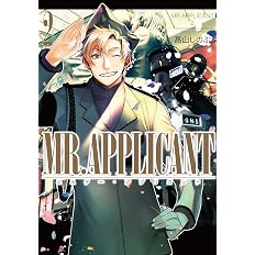 Mr Applicant 2巻 Zero Sumコミックス 高山 しのぶ 本 通販 Amazon Mr Applicant 2巻 Zero Sumコミックス 高山 しのぶ 本 通販 Amazon