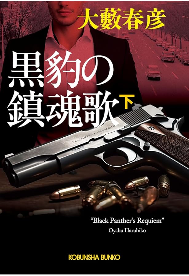 相殺　日本語版　初版　 　4枚　セット 先着特典】Snow Man／音故知新＜CD＞（通常盤)［Z-16816］20251105