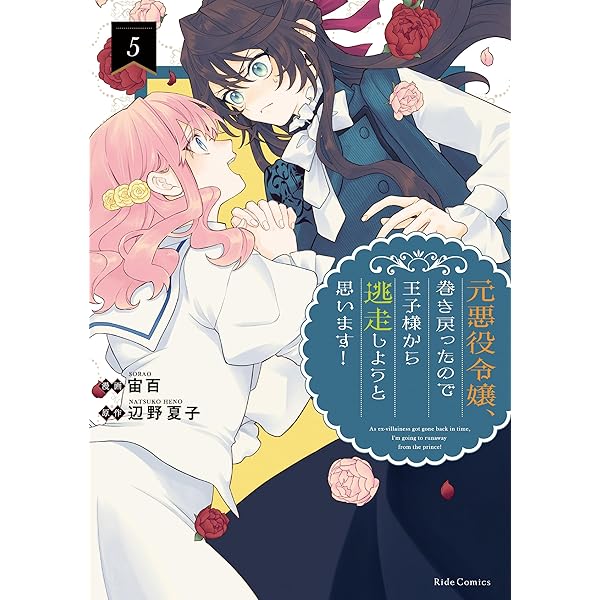 Amazon.co.jp: もしもし?わたしスマホですがなにか?1 (ファンタジア