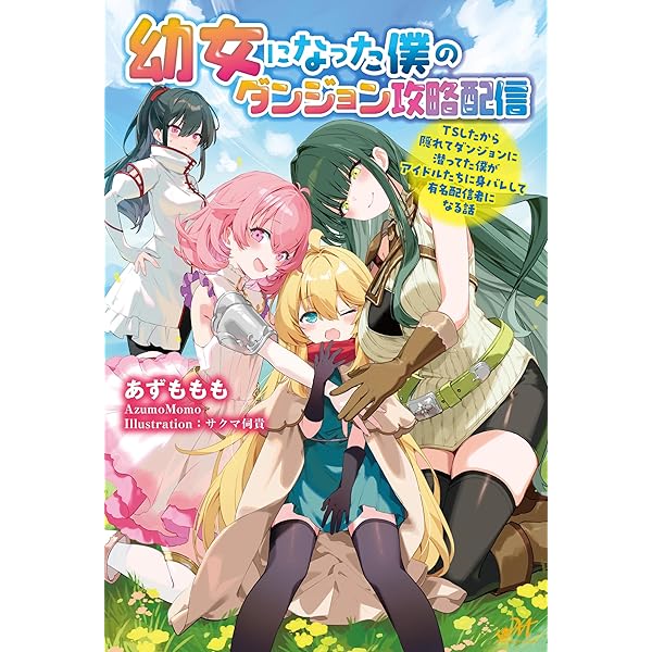 元魔王様の南国スローライフ～部下に裏切られたので、モフモフ達