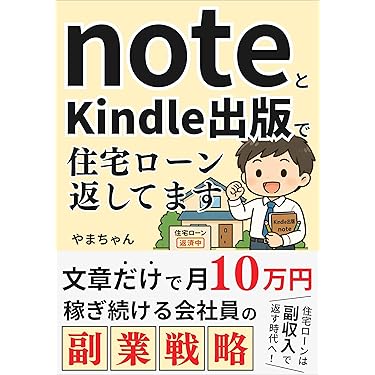 Amazon.co.jp 売れ筋ランキング: ビジネス人物伝 の中で最も人気のある