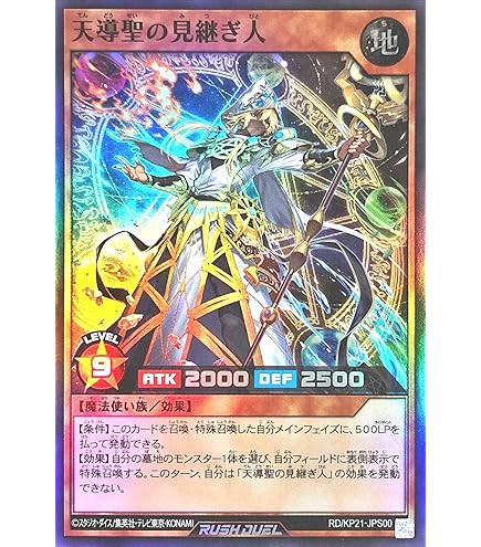 Amazon.co.jp: ラッシュデュエル RD/KP16-JP016 ダイスマイト