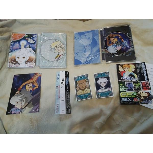 Amazon.co.jp: 地球へ… 全8巻セット [マーケットプレイス DVDセット] : DVD