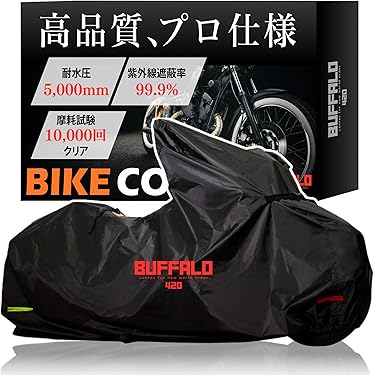 Amazon.co.jp 最新リリース: バイクアクセサリ の新着ランキング