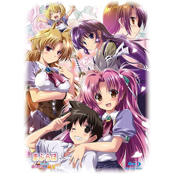 Amazon.co.jp: まぶらほ 第1巻 まぶ缶 [DVD] : 阪口大助, 生天目仁美