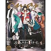 anan(アンアン)2025/03/12号 No.2437増刊　スペシャルエディション[今、私たちにできること。／ヒプノシスマイク]