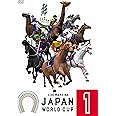 JAPAN WORLD CUP 1 [DVD]