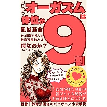 Amazon.co.jp 売れ筋ランキング: 宗教の参考図書・白書 の中で