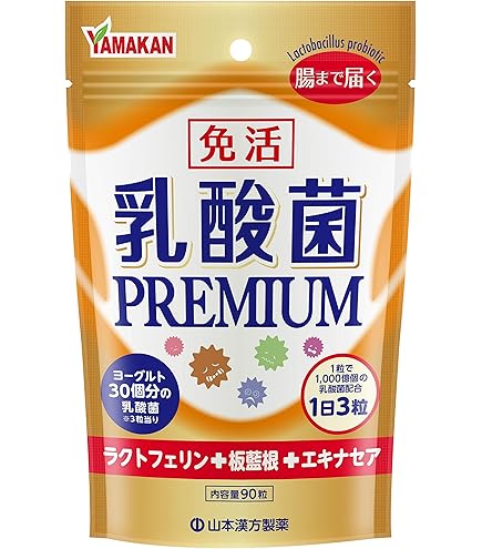 Amazon | Entero エンテロ 30本入り 約1ヵ月分 箱なし サプリメント