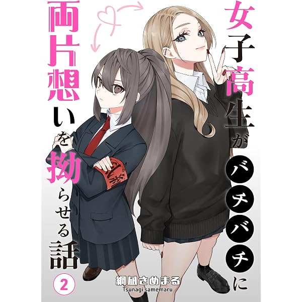 Amazon.co.jp: 魔女屋敷のメイドさん（1） (コンパスコミックス) eBook