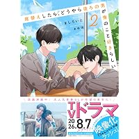 Amazon.co.jp: 超特急PHOTOBOOK EightBeats : 超特急: Japanese Books