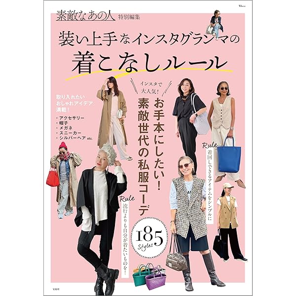 Ku:nel (クウネル) 2026年 3月号 [パリ・東京、最新スナップ194] [雑誌