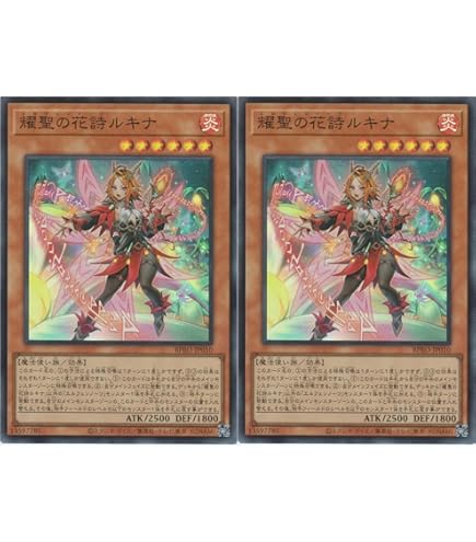 Amazon.co.jp: 遊戯王カード DUAD-JP008 無垢なる者 メディウス