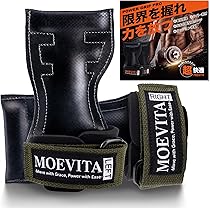 Amazon.co.jp: パワーグリップ 筋トレ 【滑り止めラバー・2サイズ展開