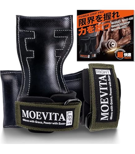 Amazon.co.jp: 【新開発！改良仕様】 パワーグリップ プロ 正規品 懸垂