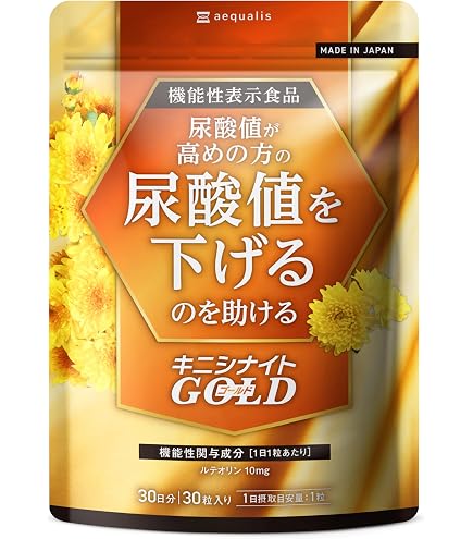 Amazon | シードコムス ルテオリン サプリメント 約3ヶ月分 90粒
