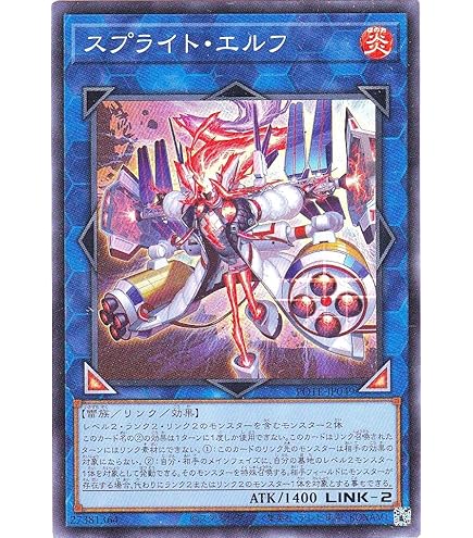 遊戯王 - 遊戯王　スプライトブルー　プリズマティックシークレット スプライトブルー【プリズマティックシークレット】{POTE-JP003