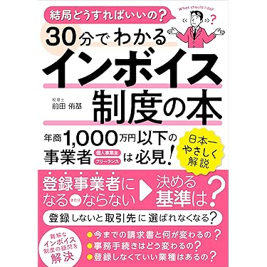マネー経済本28冊 マネー経済本28冊 マネー経済本28冊 ビジネス・経済 本 通販
