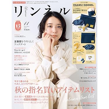 Amazon.co.jp 売れ筋ランキング: 美容・ダイエット の中で最も