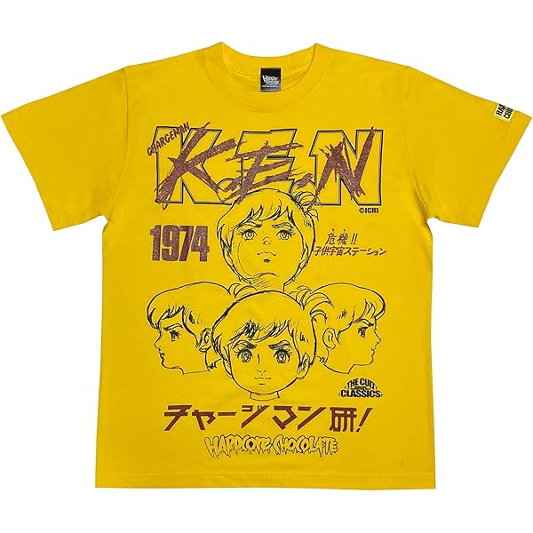 Amazon.co.jp: 3SCD-0036 チャージマン研! 音楽大全: ミュージック