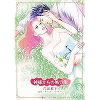 【中古】 銀の匙を落とした幼姫/ハーパーコリンズ・ジャパン/ヘレン・ディクソン 銀の匙を落とした幼姫 (ハーレクインコミックス) | もと なおこ