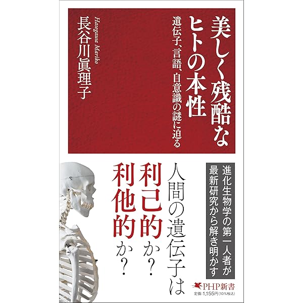 宇宙倫理学 | 伊勢田 哲治, 神崎 宣次, 呉羽 真 |本 | 通販 | Amazon