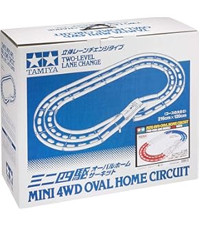 タミヤ ミニ四駆 ジャパンカップジュニアサーキット用ストレート（白）4枚セット ミニ四駆 ジャパンカップ ジュニアサーキット ストレート（白）4