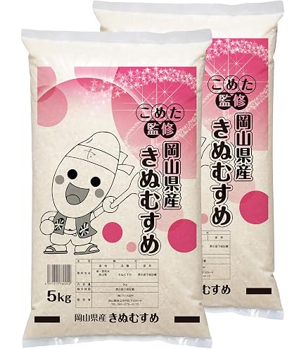 Amazon.co.jp: 岡山県産 にじのきらめき 20kg 令和8年産 精米 ミガキ
