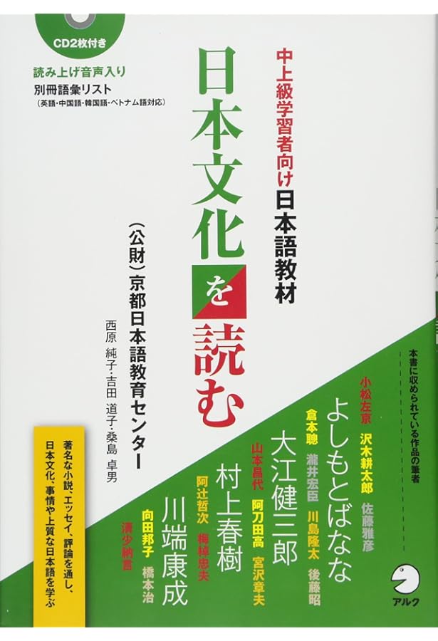 日本語教育関連書籍セット 大学の日本語 初級 ともだち Vol.1 | 東京外国語大学留学生日本
