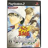 テニスの王子様 ドキドキサバイバル 海辺のSecret