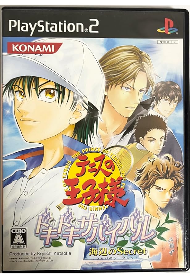 KONAMI テニスの王子様　ぎゅっとドキドキサバイバルカセット テニスの王子様 ぎゅっと! ドキドキサバイバル 海と山のLove