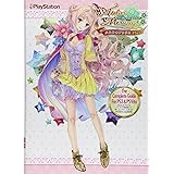 メルルのアトリエ ~アーランドの錬金術士3~ ザ・コンプリートガイド[PS3&PS Vita対応版]